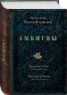 Миниатюра 2