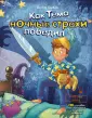 Скибин Виктор Сергеевич