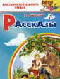 Ушинский Константин Дмитриевич