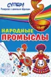 Миниатюра 1