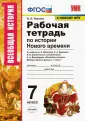 Чернова Марина Николаевна