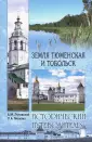 Межова Лидия Александровна