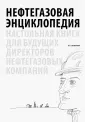 Шевелева Надежда Александровна