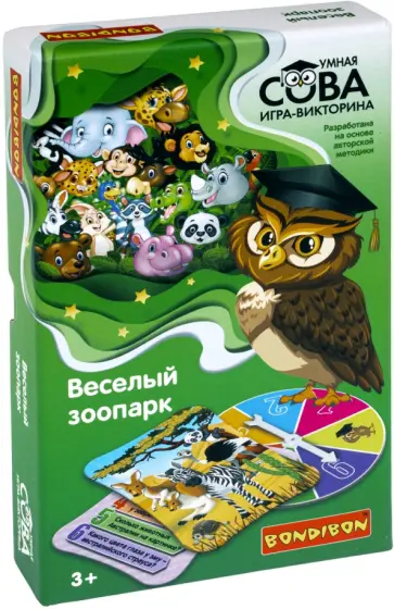 Игра-викторина Умная Сова "Веселый зоопарк" (ВВ4003) обложка книги