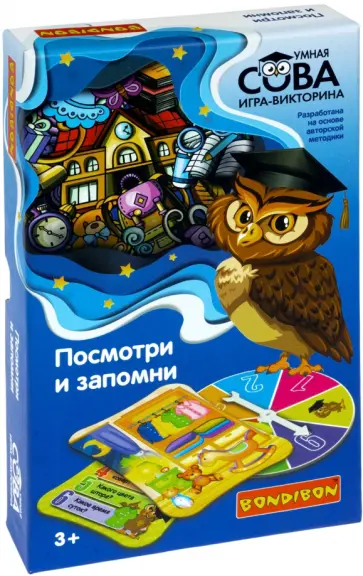 Игра-викторина Умная Сова "Посмотри и запомни" (ВВ4004) обложка книги
