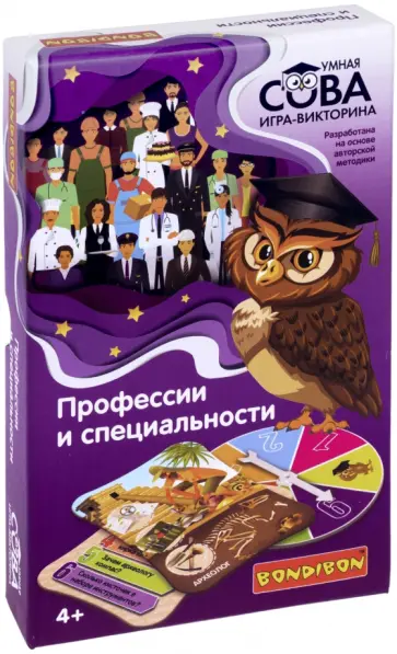 Игра-викторина «Профессии и специальности» (ВВ4005) обложка книги