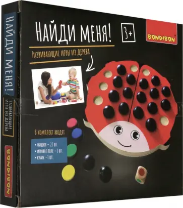 Развивающая деревянная игра-головоломка "Найди меня!" (ВВ4190) обложка книги