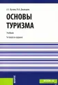Джаладян Юлия Александровна