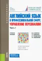 Белогаш Марина Анатольевна