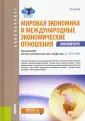 Габарта Анджей Артурович