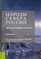 Шабаев Ю. П.