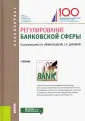 Афанасьева Оксана Николаевна