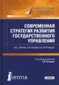 Остроушко Александр Владимирович