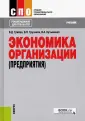 Кузьменко Владимир Алексеевич