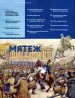 Миниатюра 2