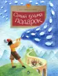 Костина Наталья