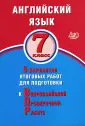 Веселова Юлия Сергеевна