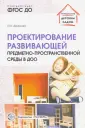 Демихова Людмила Юрьевна