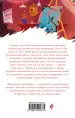 Миниатюра 3