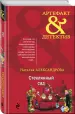 Миниатюра 2