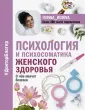 Ротова Ирина Александровна