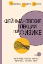 Сэндс Мэтью