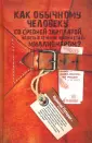 Патарая-младший Ираклий