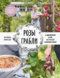 Хеншель Яна