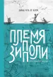 Миниатюра 1