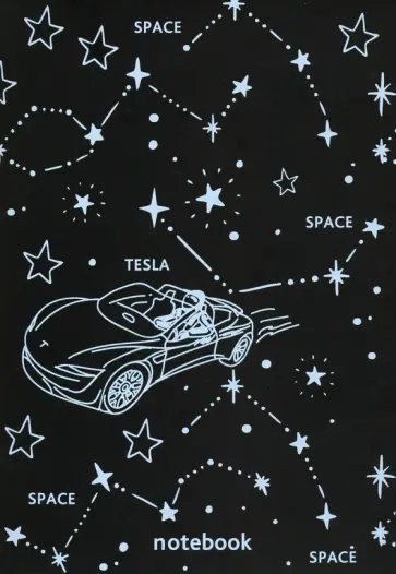 Блокнот "Тесла" (А5, 32 листа, черные страницы) обложка книги