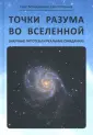 Ильина Ольга Николаевна