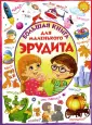 Евмененко Лидия