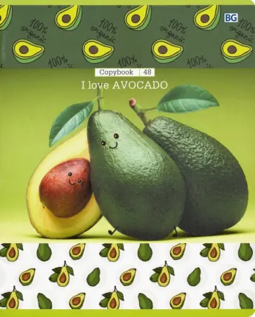 Тетрадь общая "Я люблю AVOCADO!" (48 листов, А5, клетка, в ассортименте) (Т5ск48_вл 8228) обложка книги