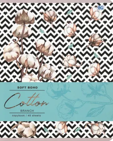 Тетрадь общая "Cotton" (48 листов, А5, клетка, в ассортименте) (Т5ск48_лм 8158) обложка книги