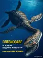 Брилланте Джузеппе