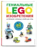 Миниатюра 2