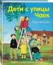 Миниатюра 2