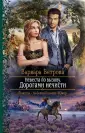 Ветрова Варвара
