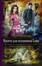 Иванова Ольга Дмитриевна