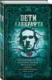 Миниатюра 2