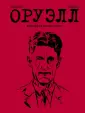 Кристен Пьер