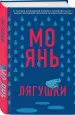 Миниатюра 2