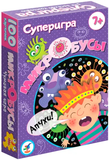 Суперигра "Микробусы" (3581) Суперигра "Микробусы" (3581) обложка книги