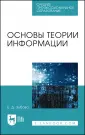 Зубова Елена Дмитриевна
