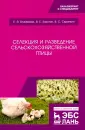 Скрипкин Валентин Сергеевич
