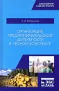 Загидуллина Лилия Ирековна