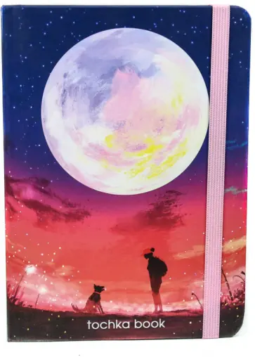 Точкабук. Луна обложка книги