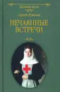 Ильичев Сергей Ильич