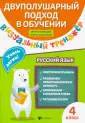 Василакий Елена Ивановна