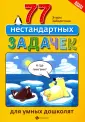 Заболотная Этери Николаевна